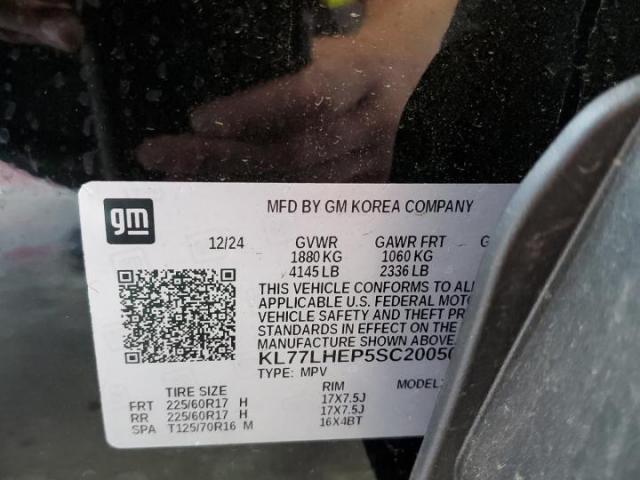 Chevrolet Trax 1lt Image 6