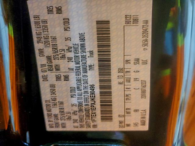 Ford F-150 Super Cab Image 6