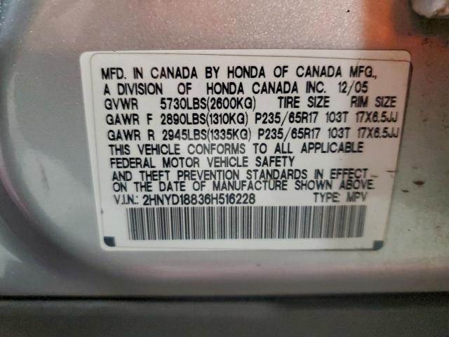 Acura MDX Touring Image 12